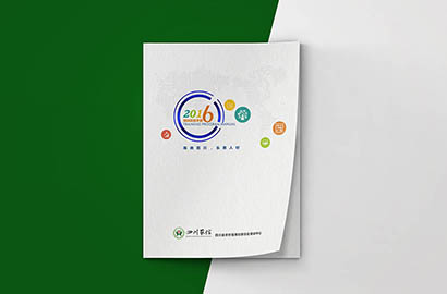 西塞山区画册设计：以场景为媒，打造城市体验的全新入口